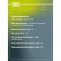 Амортизатор задний для Лада Largus Cross (15-) AG 01521