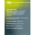 Колодки тормозные дисковые для автомобилей Lifan X50 (15-) / Toyota Prius (09-) передние PF 1925 TRIALLI