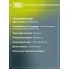 Колодки тормозные дисковые для автомобилей Geely Atlas (16-) задние PF 2702 TRIALLI