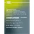 Колодки тормозные дисковые для автомобилей HAVAL H6 (14-) задние PF 2708 TRIALLI