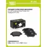 Колодки тормозные дисковые для автомобилей Opel Corsa (06-) передние PF 2103 TRIALLI