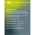 Колодки тормозные дисковые для автомобилей Opel Corsa (06-) передние PF 2103 TRIALLI