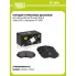 Колодки тормозные дисковые для автомобилей Suzuki Grand Vitara (05-) передние PF 2401 TRIALLI
