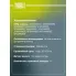 Колодки тормозные дисковые для автомобилей Skoda Octavia A5 (04-) задние PF 1880 TRIALLI