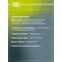 Колодки тормозные дисковые для автомобилей Hyundai H-1/Starex (07-)/Haval H9 (15-) передние PF 0849 TRIALLI