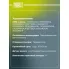 Колодки тормозные дисковые для автомобилей Nissan Qashqai (13-) / X-Trail T32 (14-) передние PF 1417 TRIALLI