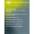Колодки тормозные дисковые для автомобилей Peugeot 308 (07-) передние PF 2001 TRIALLI