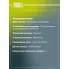 Колодки тормозные дисковые для автомобилей Mazda CX-5 (11-) EPB задние PF 2507 TRIALLI