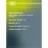 Электродвигатель стояночного тормоза для автомобилей Land Rover Range Rover IV (12-) RCF 103651 TRIALLI