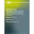 Труба глушителя прямая 57х1000 (d=57х1.5, L=1000мм) (алюминизированная сталь) EMC 0157 TRIALLI