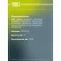 Труба глушителя прямая 51х2000 (d=51х1.5, L=2000мм) (алюминизированная сталь) EMC 0152 TRIALLI