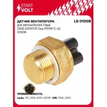 Датчик вентилятора для автомобилей Лада 2108-2109/1111 Ока 99/94°С LS 01008 StartVolt