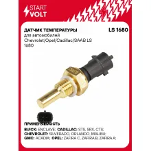 Датчик температуры для автомобилей Chevrolet/Opel/Cadillac/SAAB LS 1680 StartVolt