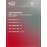 Реле втягивающее стартера для автомобилей Mazda 3 BK (03-)/6 (02-) 1.8i/2.0i VSR 2502 StartVolt