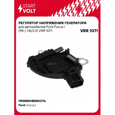 Регулятор напряжения генератора для автомобилей Ford Focus I (98-) 1.8i/2.0i VRR 1071 StartVolt