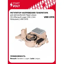 Регулятор напряжения генератора для автомобилей Лада Largus (12-)/Renault Logan (04-) (тип Mitsubishi) VRR 0915 StartVolt