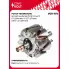 Ротор генератора для автомобилей Ford Focus III (11-)/Mondeo IV (07-)/Fiesta (08-) 1.6i VGR 1016 StartVolt