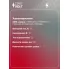 Генератор для спецтехники МТЗ 80 72 А LG 0681
