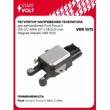 Регулятор напряжения генератора для автомобилей Ford Focus II (05-)/C-MAX (07-) 1.8i/2.0i (тип Magneti Marelli) VRR 1072 StartVolt