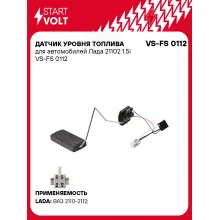 Датчик уровня топлива для автомобилей Лада 21102 1.5i VS-FS 0112 StartVolt