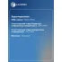 Клапан расширительный кондиционера (ТРВ) для автомобилей Teana (J32)/Murano (Z51) (11-) (после рест.) LTRV 1409 LUZAR