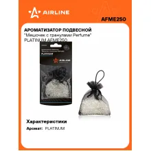 Ароматизатор для автомобиля - мешочек с гранулами Perfume 