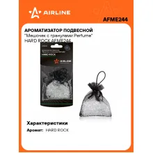 Ароматизатор для автомобиля - мешочек с гранулами Perfume 