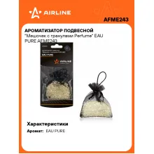 Ароматизатор для автомобиля - мешочек с гранулами Perfume 