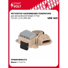 Регулятор напряжения генератора для автомобилей Nissan X-Trail T31 (07-) 2.0i VRR 1431 StartVolt