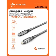 Кабель Type-C - Lightning (Iphone/IPad) поддержка PD 1м, серый нейлоновый ACH-IPD-26 AIRLINE