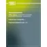 Барабаны тормозные для автомобилей Skoda Fabia (07-) d=200 TF 051337 TRIALLI