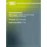 Диски тормозные для автомобилей Opel Corsa D (06-) передние d=257 DF 210206 TRIALLI