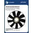 Крыльчатка вентилятора для автомобилей КАМАЗ 6520 с дв.740.50; 740-51 (07-); d 704мм; 9 лопастей LFB 0704 LUZAR