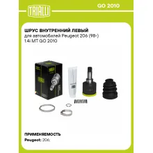 ШРУС внутренний левый для автомобилей Peugeot 206 (98-) 1.4i MT GO 2010 TRIALLI