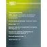 ШРУС внутренний правый для автомобилей Kia Spectra Ижевск (00-) 1.6i MT GO 073141 TRIALLI