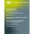 ШРУС внутренний для автомобилей Rio I (00-) 1.5i DOHC MT GO 073243 TRIALLI