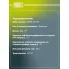 ШРУС внутренний для автомобилей Hyundai Elantra XD (00-) 1.6i AT GO 0889 TRIALLI