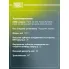 ШРУС внутренний правый для автомобилей Mazda 3 (03-) 1.6i MT GO 2506 TRIALLI