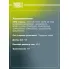 ШРУС наружный для автомобилей Mazda 6 (02-) MT ABS (32 шлица) GO 2508 TRIALLI