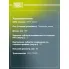 ШРУС внутренний левый для автомобилей Qashqai (06-) 2.0i MCVT 2WD (27 шлц.) GO 1409 TRIALLI