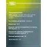 ШРУС внутренний для автомобилей Vectra (02-)/Zafira (02-) M/A GO 2108 TRIALLI