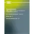 ШРУС наружный для автомобилей Skoda Octavia A5 (04-) 1.6i MT GO 1804 TRIALLI