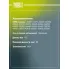 ШРУС наружный для автомобилей Toyota Avensis T220 (03-) 2.0i/2.0D ABS GO 1901 TRIALLI