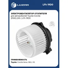 Электровентилятор отопителя для автомобилей Toyota Corolla (E120) (00-) LFh 19D0 LUZAR