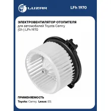 Электровентилятор отопителя для автомобилей Toyota Camry (01-) LFh 1970 LUZAR