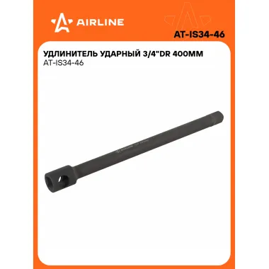 Удлинитель ударный 3/4