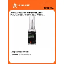 Ароматизатор для автомобиля - спрей Perfume 