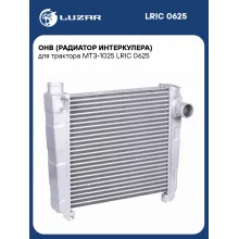 ОНВ (радиатор интеркулера) для трактора МТЗ-1025 LRIC 0625 LUZAR