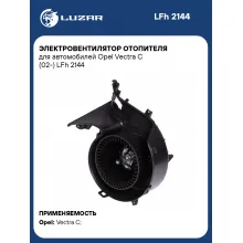 Электровентилятор отопителя для автомобилей Opel Vectra C (02-) LFh 2144 LUZAR