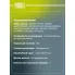 Колодки тормозные дисковые для автомобилей Ford Mondeo IV (07-) передние PF 1009 TRIALLI